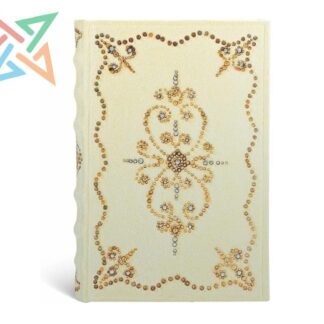 LIBRETA PAPERBLANKS - Tamaño Mini Rayado 176 páginas: Crema de Vainilla