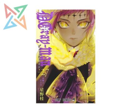 D.GRAY-MAN 27