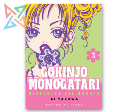 GOKINJO MONOGATARI 03