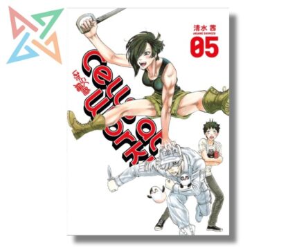 CELLS AT WORK 05