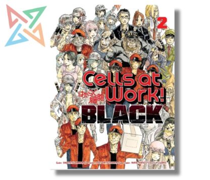 CELLS AT WORK BLACK 02