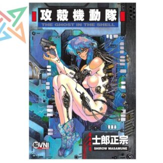 THE GHOST IN THE SHELL 1