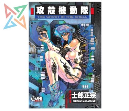 THE GHOST IN THE SHELL 1