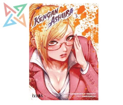 KENGAN ASHURA 03
