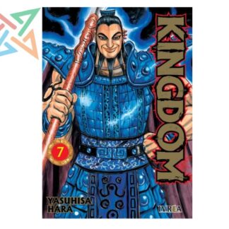 KINGDOM 07
