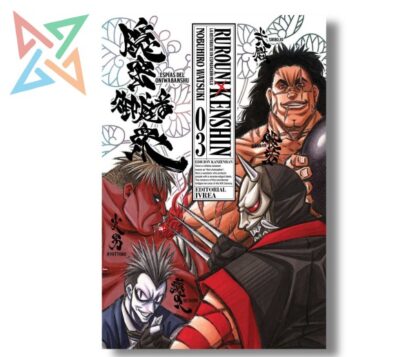 RUROUNI KENSHIN ED.KANZENBAN 03