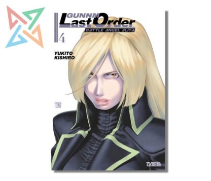 GUNNM LAST ORDER 04