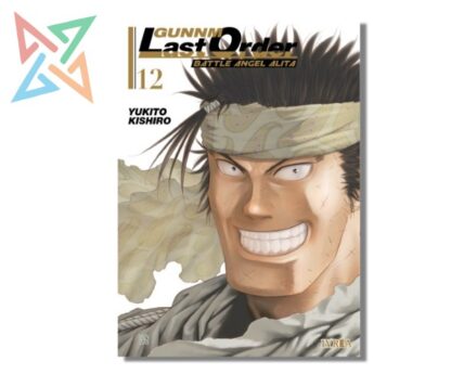 GUNNM LAST ORDER 12