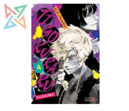 JIGOKURAKU - HELLS PARADISE 04