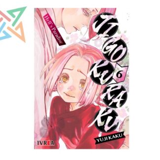 JIGOKURAKU - HELLS PARADISE 06