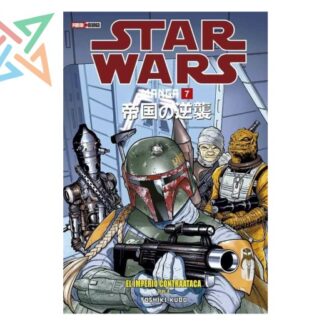 STAR WARS MANGA 07: EL IMPERIO CONTRAATACA 03 (DE 04)