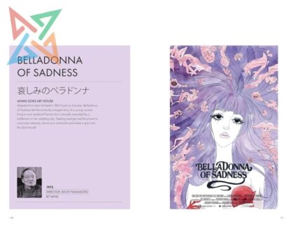 THE GHIBLIOTHEQUE ANIME MOVIE GUIDE (Tapa Dura en Inglés) - Imagen 2