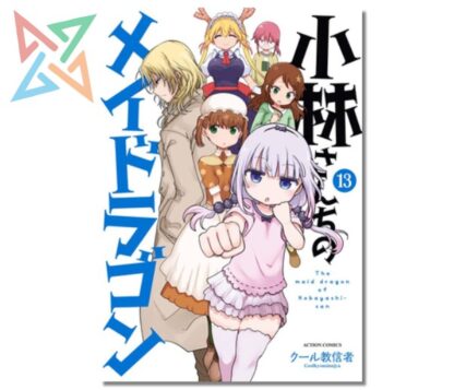 MISS KOBAYASHI'S DRAGON MAID 13