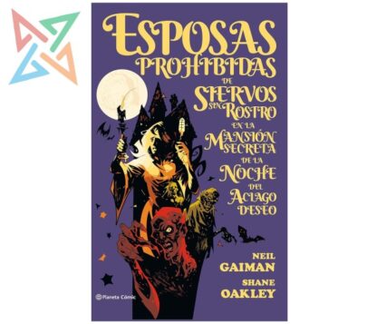 Esposas prohibidas de siervos sin rostro en la mansión secreta de la noche del aciago deseo (Tapa Dura)