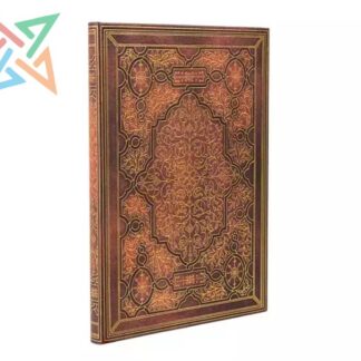 LIBRETA PAPERBLANKS - Tamaño Grande Liso 128 páginas: HIERRO Y VAPOR