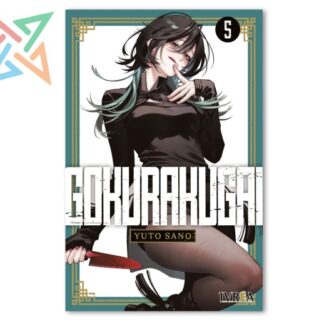 GOKURAKUGAI 05