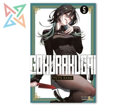 GOKURAKUGAI 05
