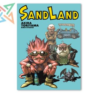 SAND LAND