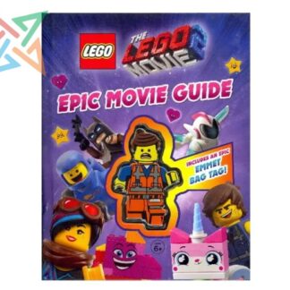 THE LEGO MOVIE 2: LEGO EPIC MOVIE GUIDE (Incluye muñeco) (en Inglés) (Tapa Dura)