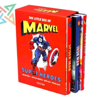 The Little Box Of Marvel: Héroes Super Collection 1 (en Inglés)