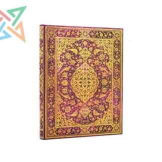 AGENDA PAPERBLANKS - 2026 - Tamaño Ultra 416 páginas: EL VERGEL