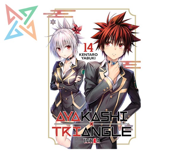 AYAKASHI TRIANGLE 14