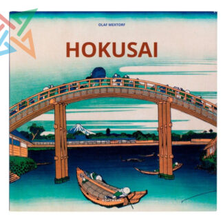 Colección ARTE Konemann: HOKUSAI (Español/Inglés) (Tapa Dura)