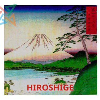 Colección ARTE Konemann: COLECCIÓN KONEMANN:  HIROSHIGE (Español/Inglés) (Tapa Dura)