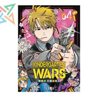 KINDERGARTEN WARS 04