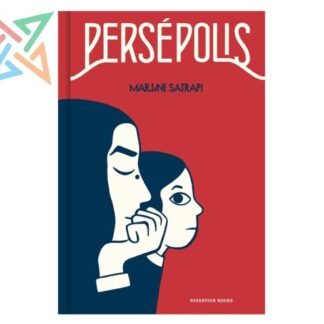 PERSÉPOLIS (EDICIÓN DEFINITIVA)