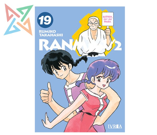 RANMA 1/2 19